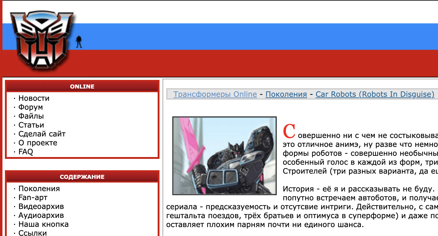 Запущенный локально сайт